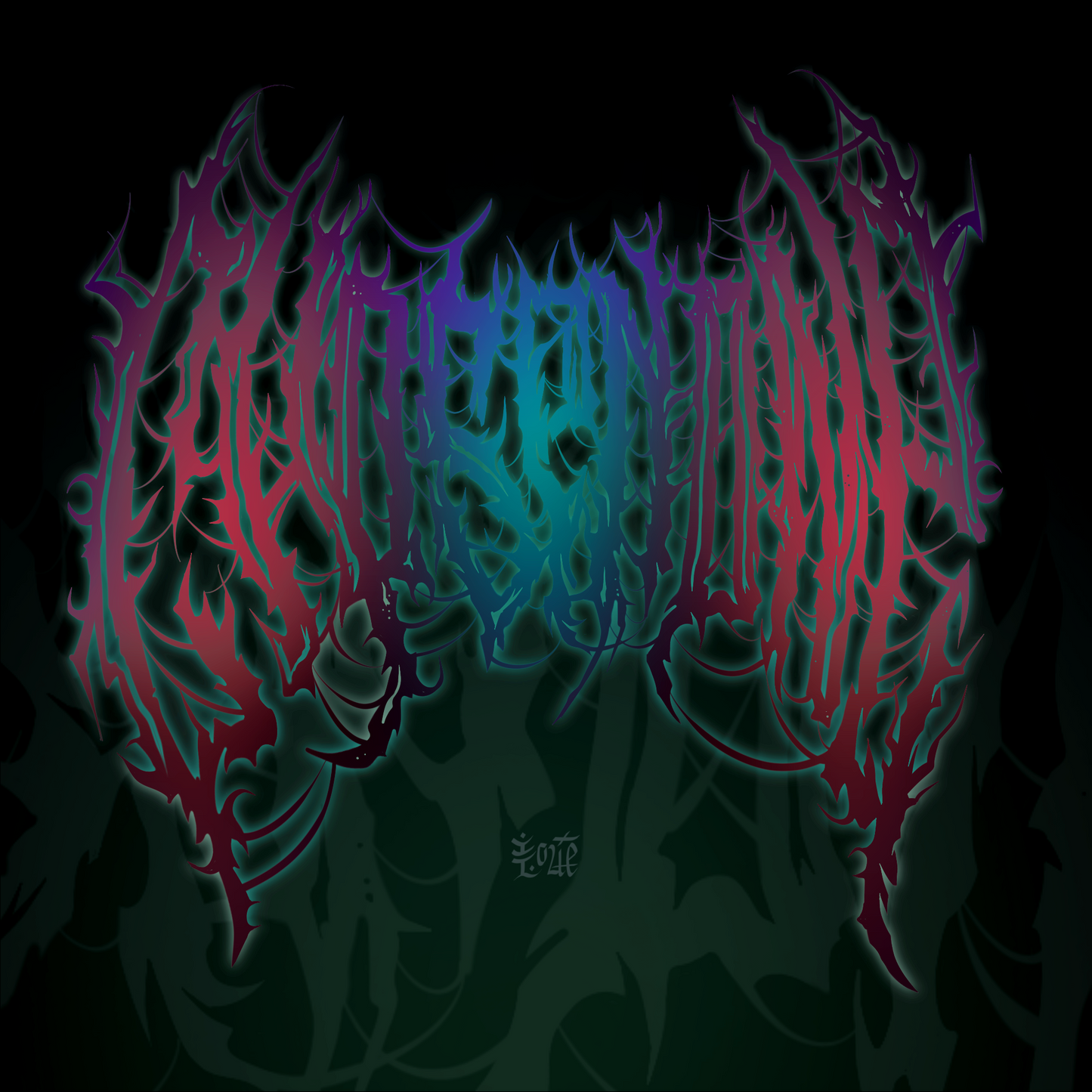 Chosen One heavyweight T-shirt